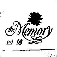 回憶 THE MEMORY 及圖