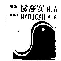富來黴淨安 FLIGHT MAGICAN M.A 及圖