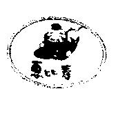 惠比壽及圖
