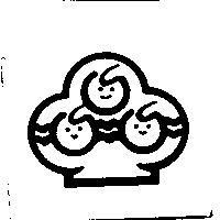 私立愛林幼稚園標章