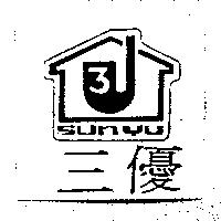 三優 SUN YU 及圖