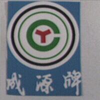 成源牌及圖