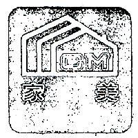 家美及圖