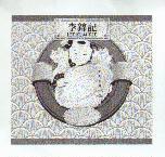 李錦記 LEE KUM KEE & Device