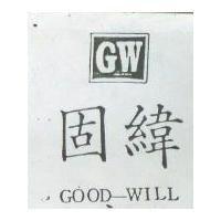 固緯及圖 GOOD WILL 