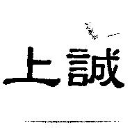 川龍