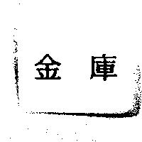 維特