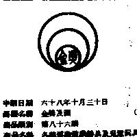 金獎及圖