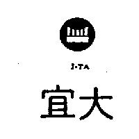 宜大及圖