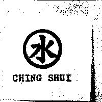 水及圖 CHING SHUI