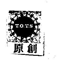 原創及圖 T.O.T.S THE ORIGINAL