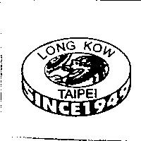 LONG KOW SINCE 1949 TAIPEI 及圖