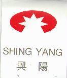 興陽 SHING YANG 及圖