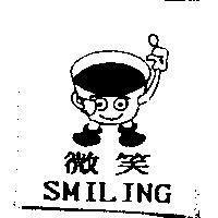 微笑 Smiling 及圖