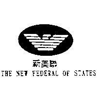 新美聯及圖 THE NEW FEDERAL OF STATES