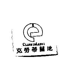 克勞蒂蘭地 CLAUDIOLANDI 及圖