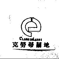 克勞蒂蘭地 CLAUDIOLANDI 及圖
