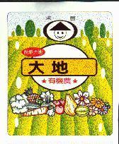 農夫及圖