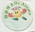 除臭博士 Dr.Aroma 及圖