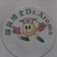 除臭博士 Dr.Aroma 及圖