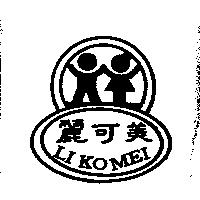 麗可美 LI KO MEI 及圖