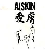 愛膚 AISKIN 及圖