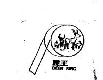 鹿王及圖 DEER KING