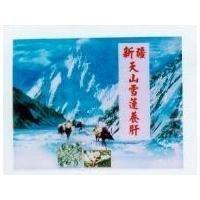新疆天山雪蓮養肝及圖