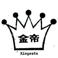 金帝及圖 KINGMATE 