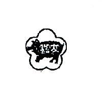 嘉友及圖