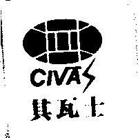 其瓦士 CIVAS 及圖
