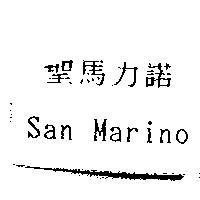 聖馬力諾 San Marino