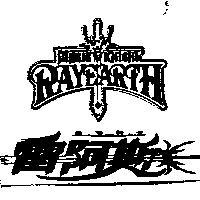 魔法騎士 MAGIC KNIGHT 雷阿斯 RAYEARTH 及圖