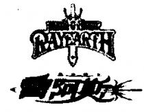 魔法騎士 MAGIC KNIGHT 雷阿斯 RAYEARTH 及圖