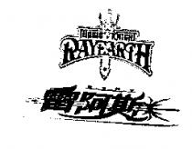 魔法騎士 MAGIC KNIGHT 雷阿斯 RAYEARTH 及圖