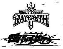 魔法騎士 MAGIC KNIGHT 雷阿斯 RAYEARTH 及圖