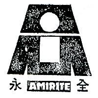永全及圖
