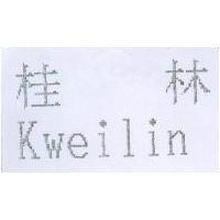 桂林 Kweilin
