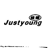 佳陽及圖 JUSTYOUNG