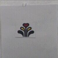 文心幼稚園標章