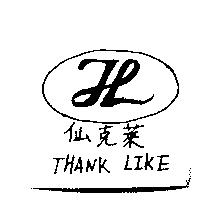 仙克萊– THANK LIKE