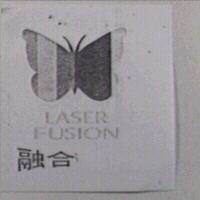 融合 LASER FUSION 及圖