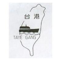 台港 TAYE GANG 及圖