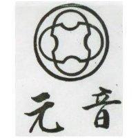 元音及圖