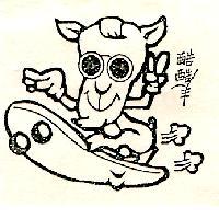酷酷羊及圖