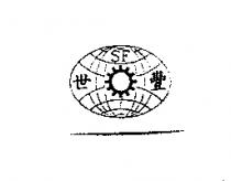 世豐 SF 及圖