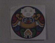 古漢及圖