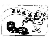 道地灌湯包及圖