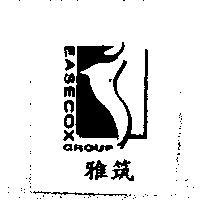 雅筑 EASECOX GROUP 及圖