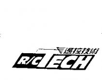 搖控技術 R/CTECH 及圖